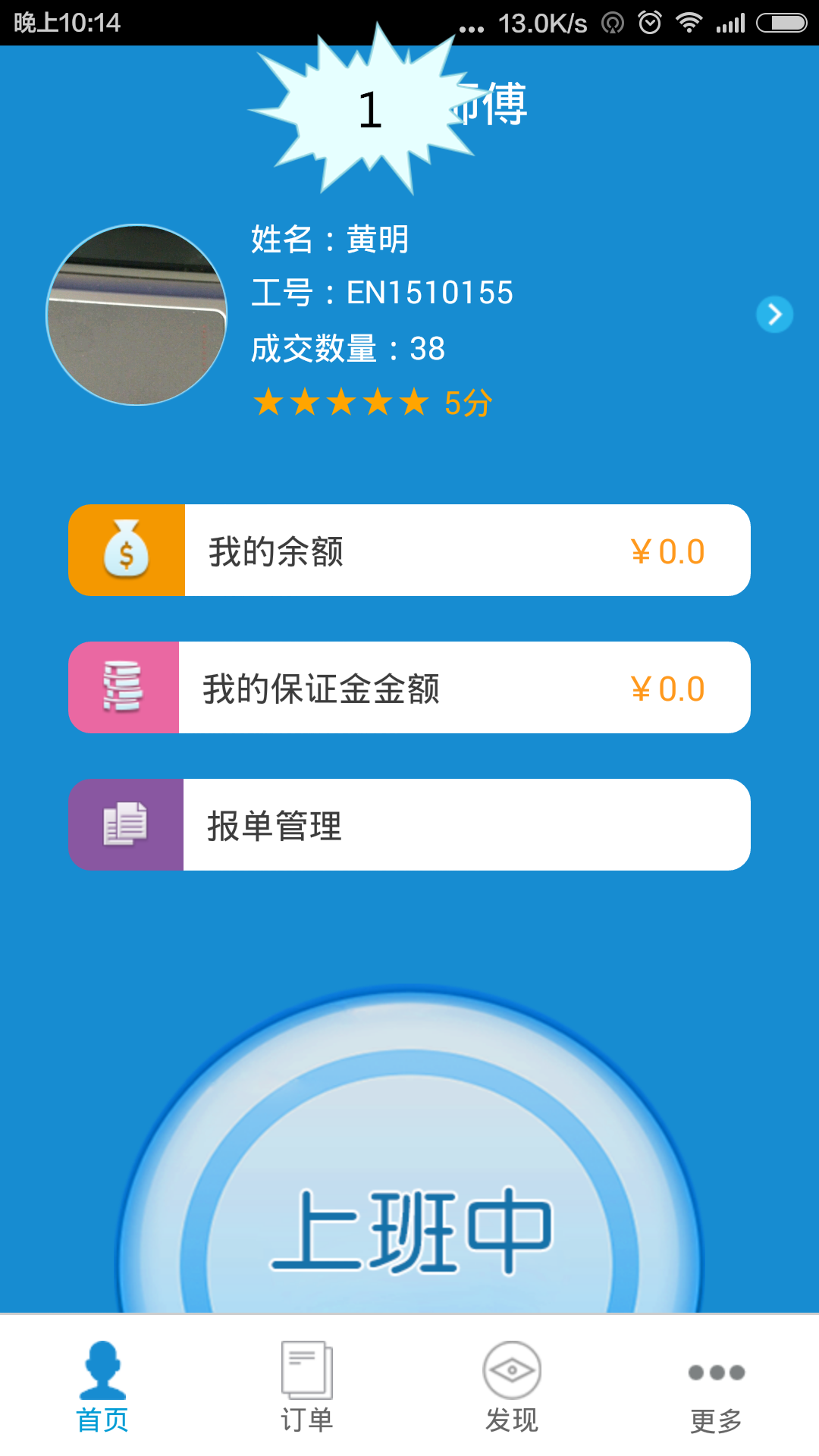 上门家电清洗维修