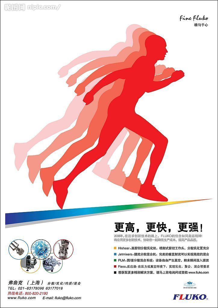 广告策划书的市场分析应该怎么写