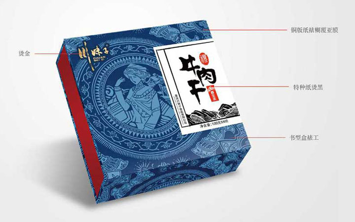牛肉干礼盒设计