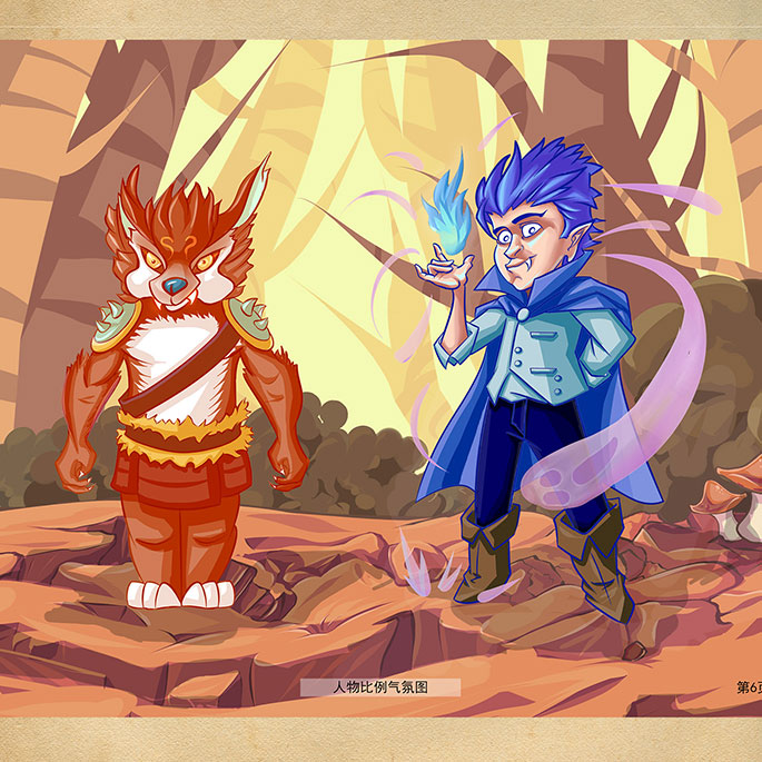 人物原画设计