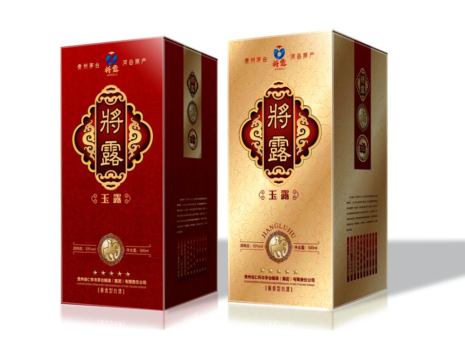 酒器对白酒包装的影响