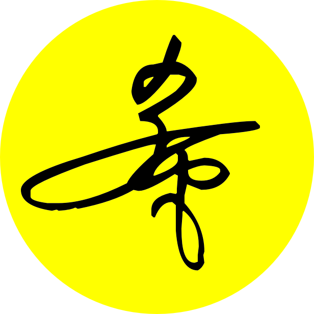汉字艺术字设计的基本要求