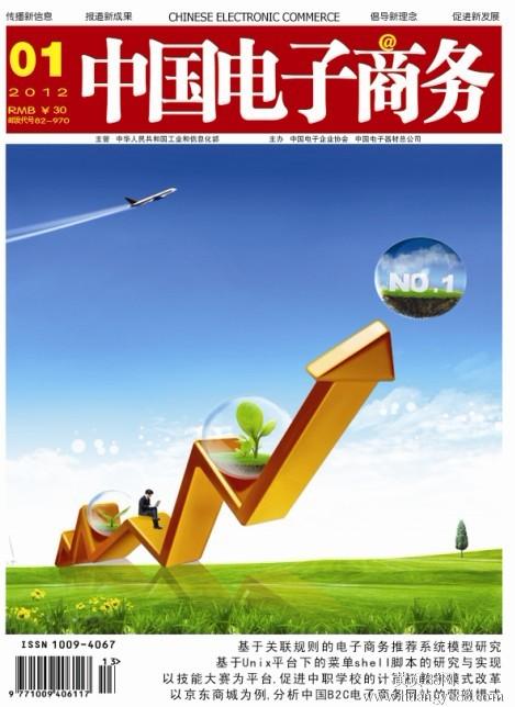 杂志征稿启事写作范本参考
