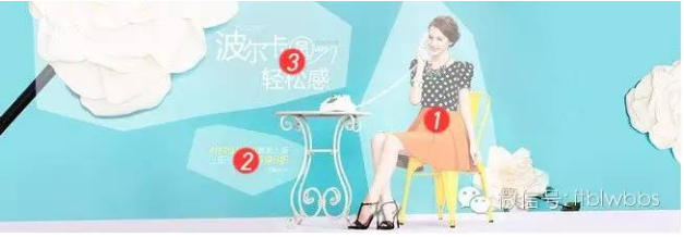 网店海报设计的构图要素分析
