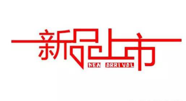 艺术字logo设计原则 