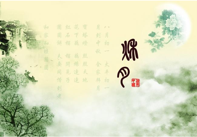 最文艺的中秋英语祝福语