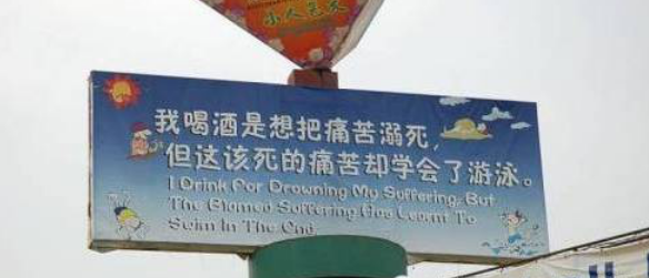 搞笑广告语集锦，我们的目标就是让你笑