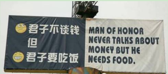 搞笑广告语集锦，我们的目标就是让你笑