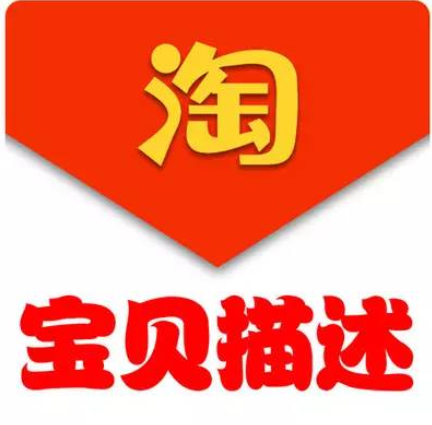 淘宝店铺推广运营的几个小方法