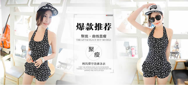 夏季女装店网店促销模板参考