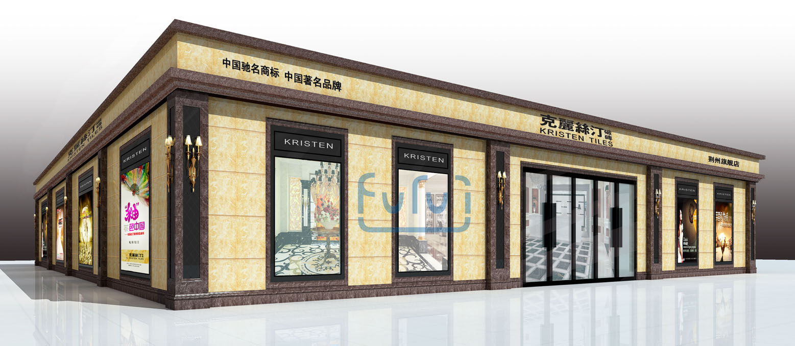 克丽丝汀陶瓷展厅