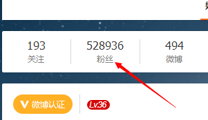 【微博加粉】微博加粉高级粉