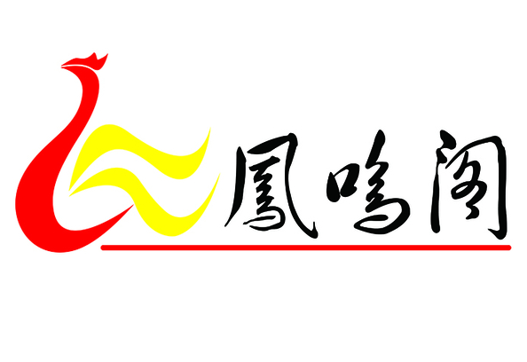 店名logo设计