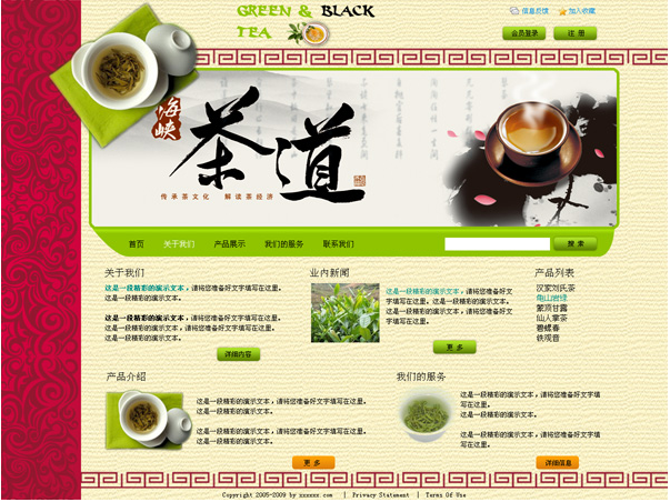 弹窗设计