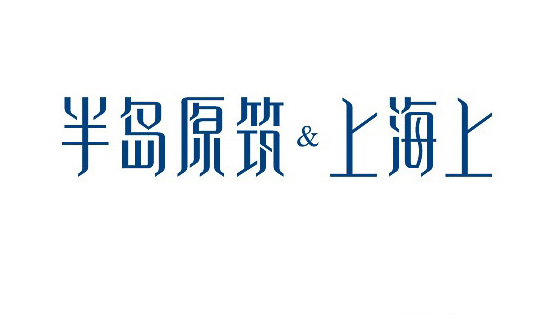 企业标志设计