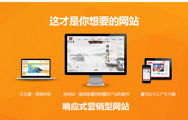 网站建设方法,网站如何赢得用户的喜欢