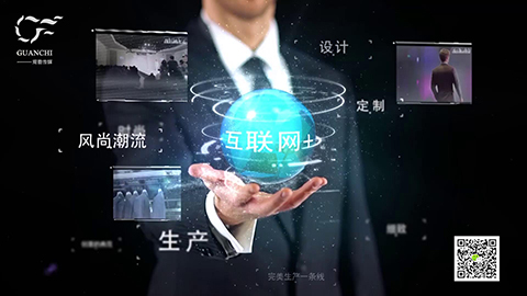 宣传片——爱衣客宣传