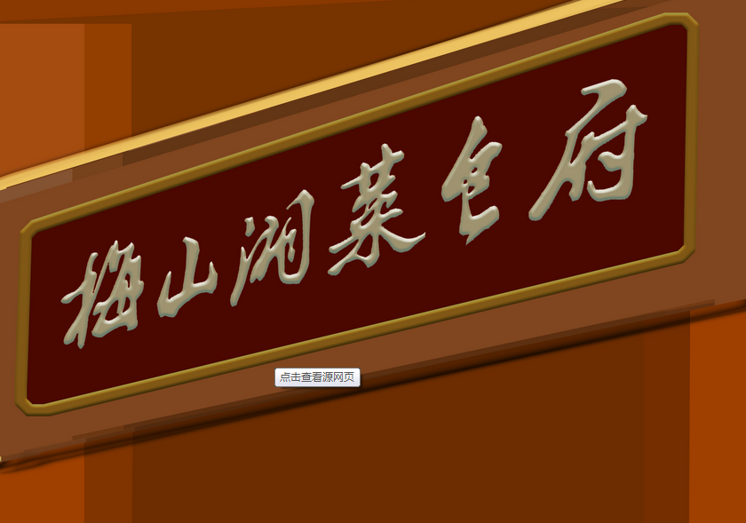 门店招牌设计要求，什么才是合格的门店招牌