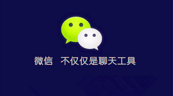 什么是微商，为什么现在的微商何难做