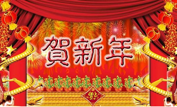 公司送给员工的元旦祝福语,公司元旦寄语大全欣赏