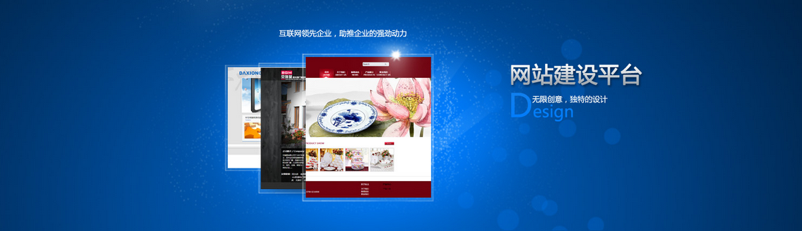企业为什么需要企业网站建设,企业网站建设有什么好处