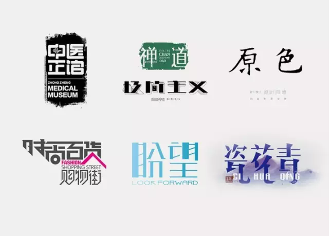 什么是字体设计，字体设计需要规避的问题