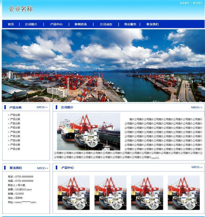 企业网站建设基本要求，什么才是合格的企业网站