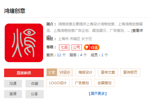 专业上海展会设计公司推荐,上海会展策划公司哪家好