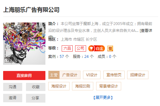 专业上海展会设计公司推荐,上海会展策划公司哪家好