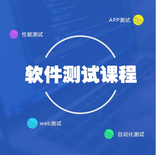 软件测试师的职责是什么，软件测试师工作职责分析