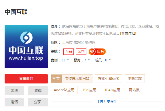 上海SEO优化公司推荐，上海搜索引擎优化SEO公司