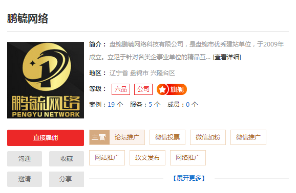 APP推广平台哪家专业 业内榜上有名的APP推广平台