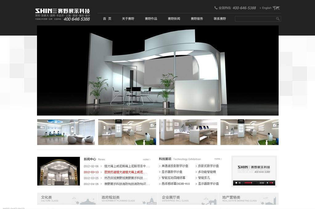 为什么有些网站建设费用这么便宜,网站建设几百元可信吗