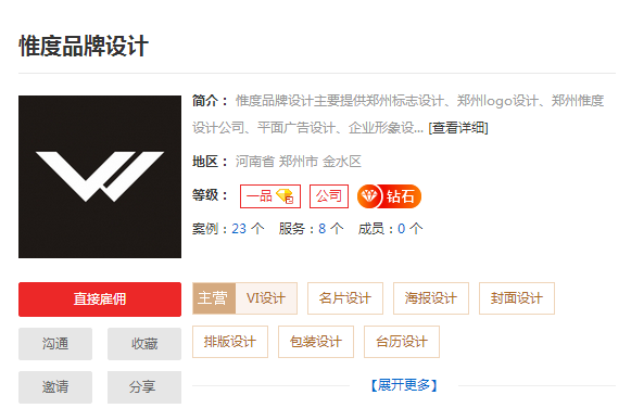 优秀郑州包装设计公司介绍,郑州包装设计公司哪家好