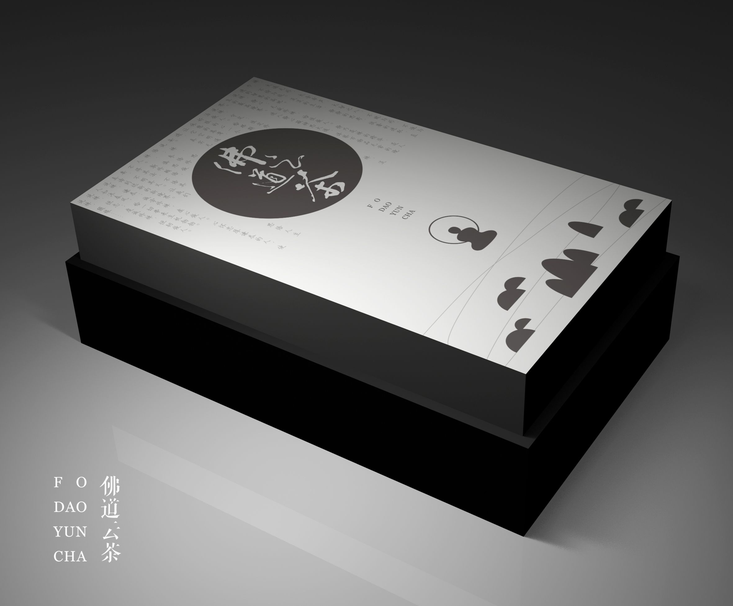 仟艾视觉-PKGS./案例