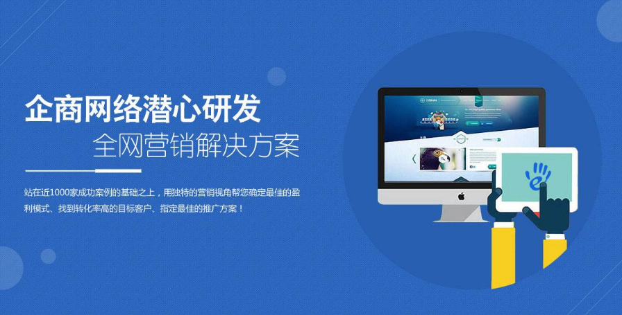 模板建站技巧分享:如何选择合适的模板