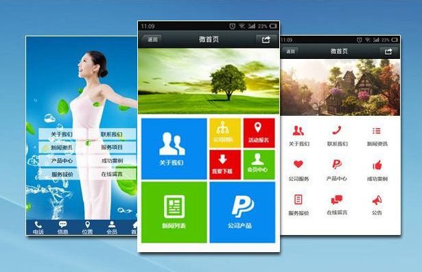营销型手机网站建设的意义，营销型手机网站建设的实际好处