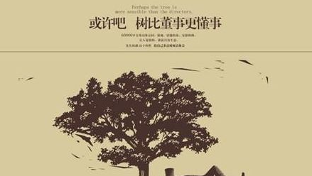 视频广告文案写作方法，如何写出有创意的广告文案