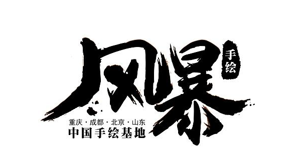 最基础字体设计改造方法，如何让字体活泼起来