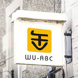 标志设计