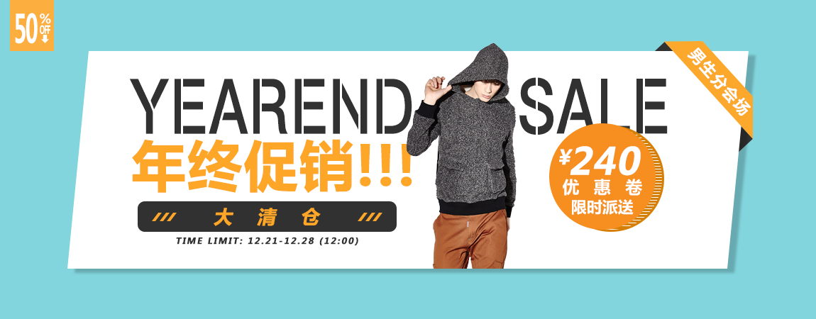 潮流背包的网页宣传