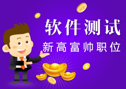 如何提高软件测试员自身素养,提高软件测试员自身素养的几点方法