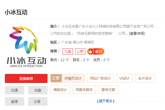 佛山名片设计公司哪家好，专业佛山名片设计公司推荐