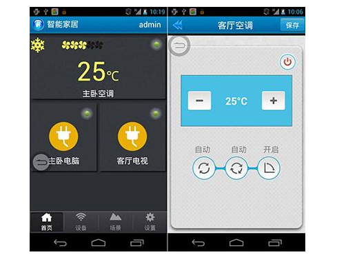 APP开发常见的几种登陆方式,APP开发如何选择登陆方式
