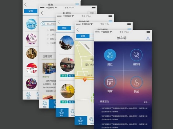 APP开发为什么首先需要明确用户需求