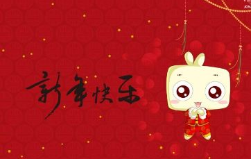 鸡年新春祝福语大全，鸡年给怎么亲朋好友祝福