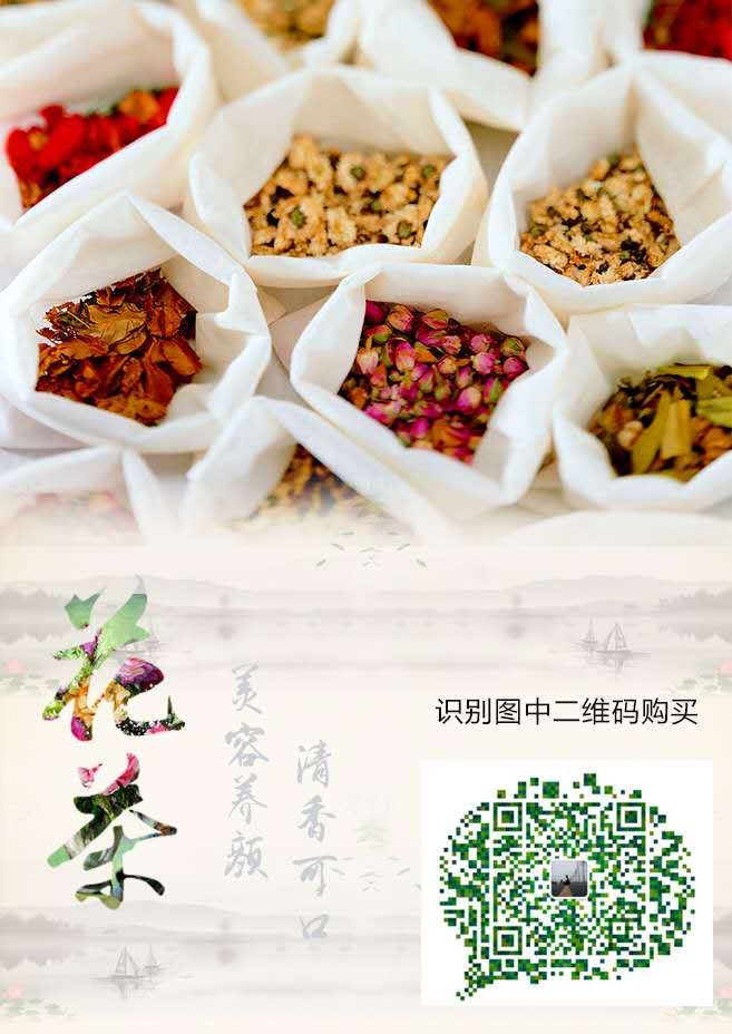 养生产品海报设计