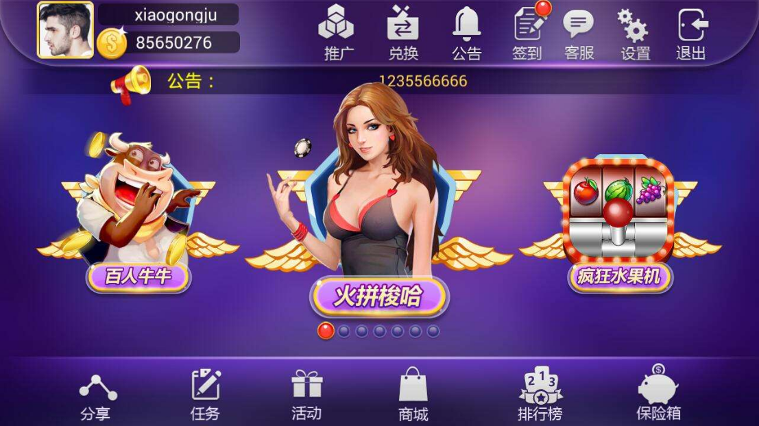 棋牌游戏开发市场有多火爆？