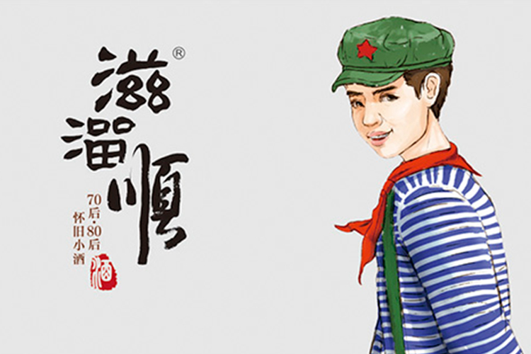 滋溜顺品牌设计