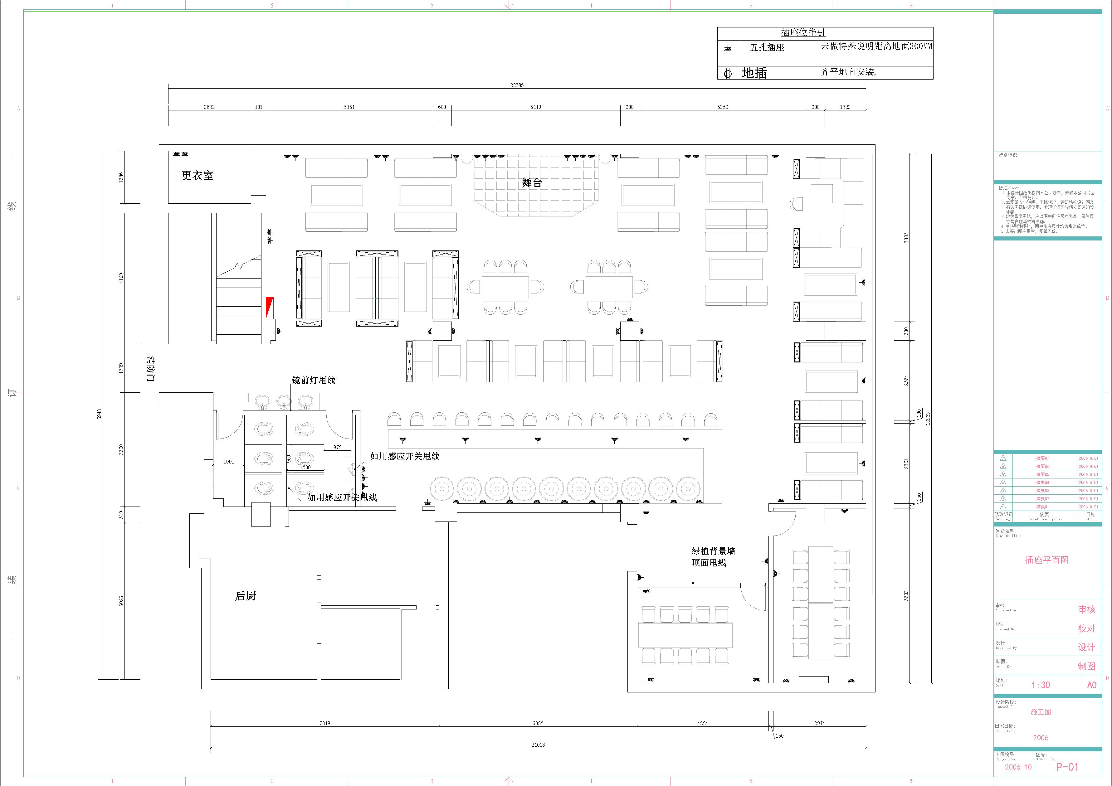 酒吧铁艺造型顶及流水墙的造型图和吧台造型施工图设计